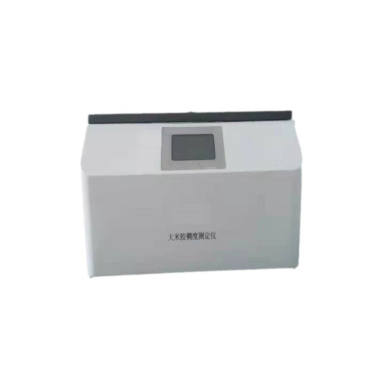 大米胶稠度测定仪 米胶长度测定箱 大米胶稠度制胶机 8位