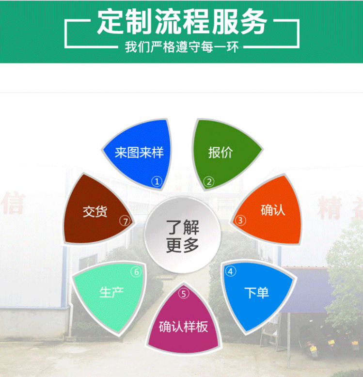 微信图片_20240917144925