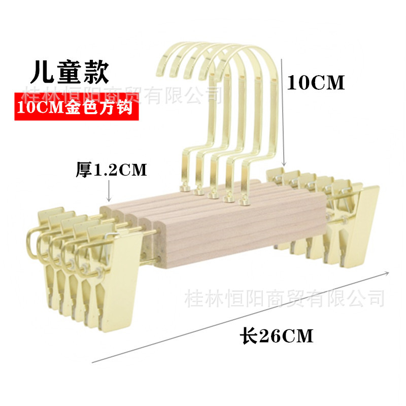 KK-无漆儿童裤架.jpg