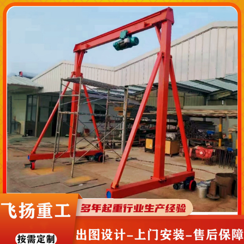 无轨龙门架电动万向可移动龙门吊架3t5吨8吨工业龙门吊简易起重机