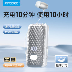 佳青F588ネクタイ式bluetoothイヤホン伸縮線アタックシャーク攻撃サメR1攻撃サメx11