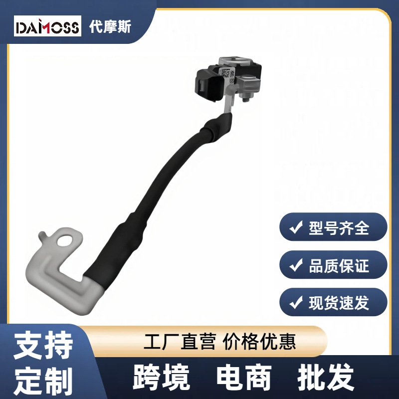 适用于现代起亚进口现代起亚原始设备制造商电池负极线37180A7000