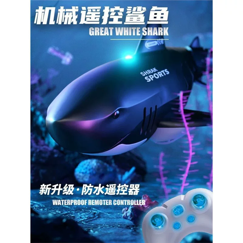 Пульт дистанционного управления акула высокоскоростной качели рыба настоящая детская электрическая игрушка лодка мальчик 2024 новые игрушки для мальчиков