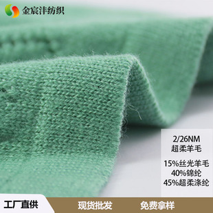 2/28NM����z����ë�켏�ﶬ�që�������
