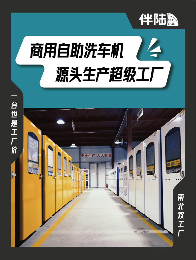 Self-service car washing machine commercial 24-hour sharing scanning code card independent research and development of high-pressure clear water foam car washing machine