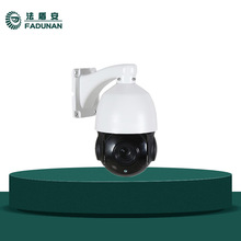 室外防水監控球機高清變焦攝像頭360度旋轉紅外夜視 網絡高速球機