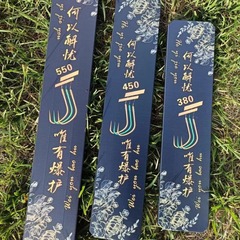 黑色磨砂彩噴子線盒100付入帶線號貼絨布刻度尺釣魚線盒子線仕掛