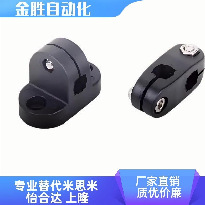 钢管光轴十字固定夹连接件支架支柱T型座 块 两孔交叉型管夹 塑料