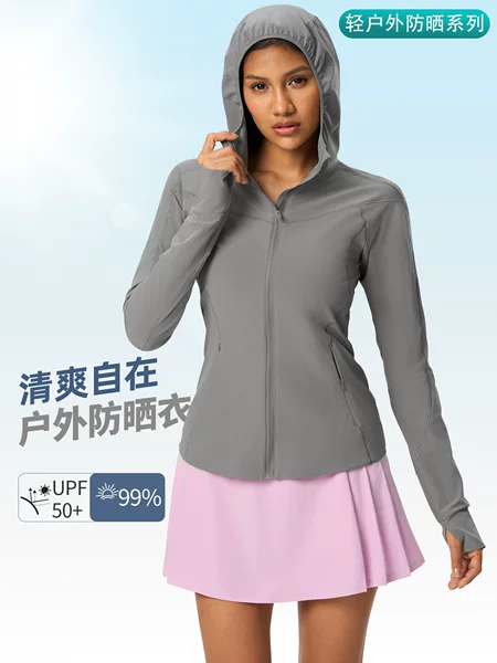 Summer Outdoor Hooded Sunshade Long-sleeved Cardigan Jacket Anti-ultraviolet Ice-sensing Quick-drying Sunscreen Clothing for Women D25011