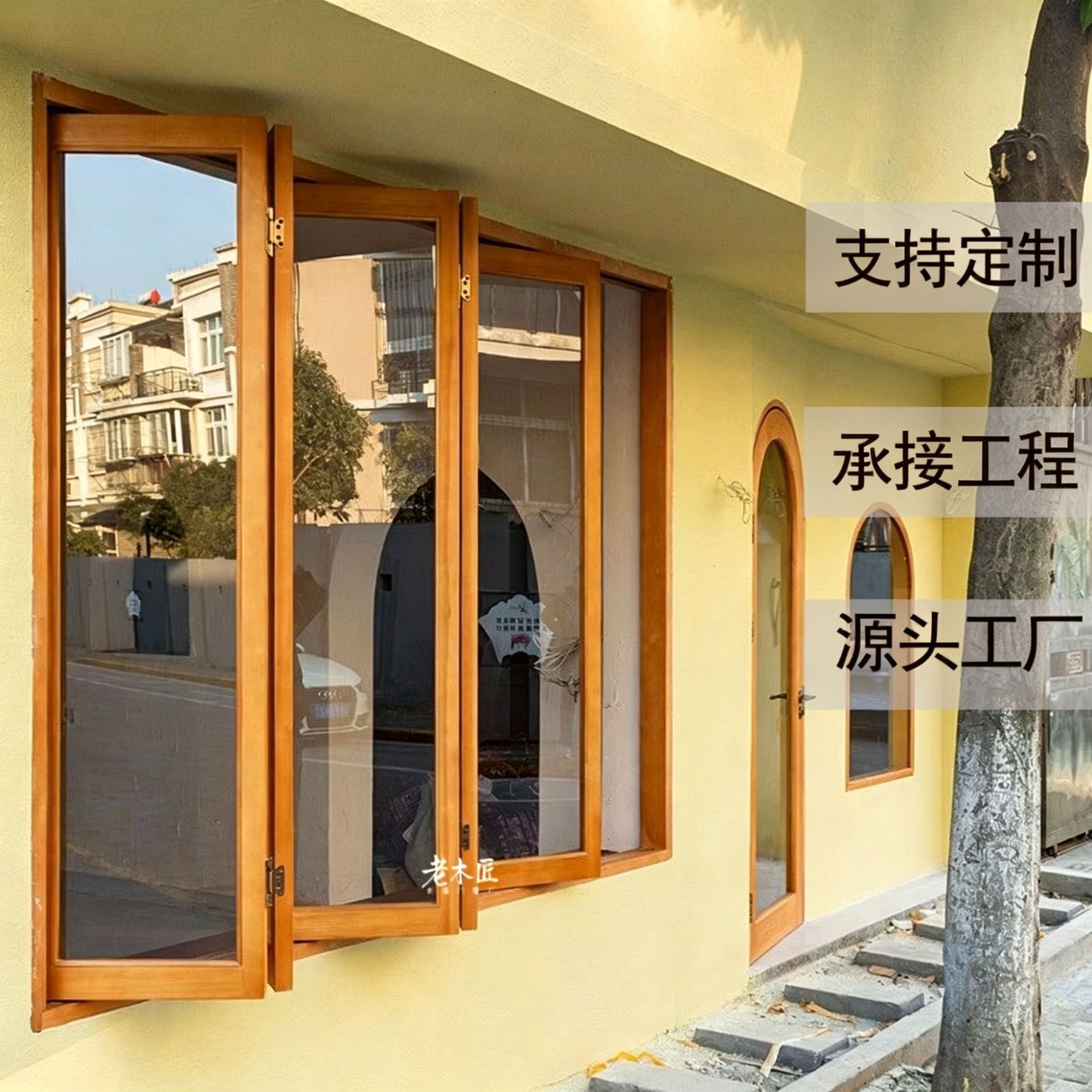 定制原木风上下左右折叠窗实木推拉门窗玻璃窗悬停窗上翻窗提拉窗