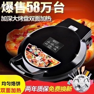 Large Pancake Maker Electric Griddle for Home Use, Double-Sided Electric Pancake Maker with Automatic Power-Off, Heating, and Deepened Design, Genuine Pancake Pan