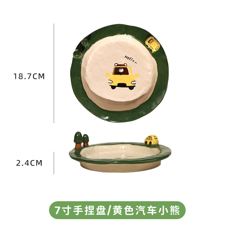 7inch 핸드 핀치 플레이트/노란색 자동차 곰