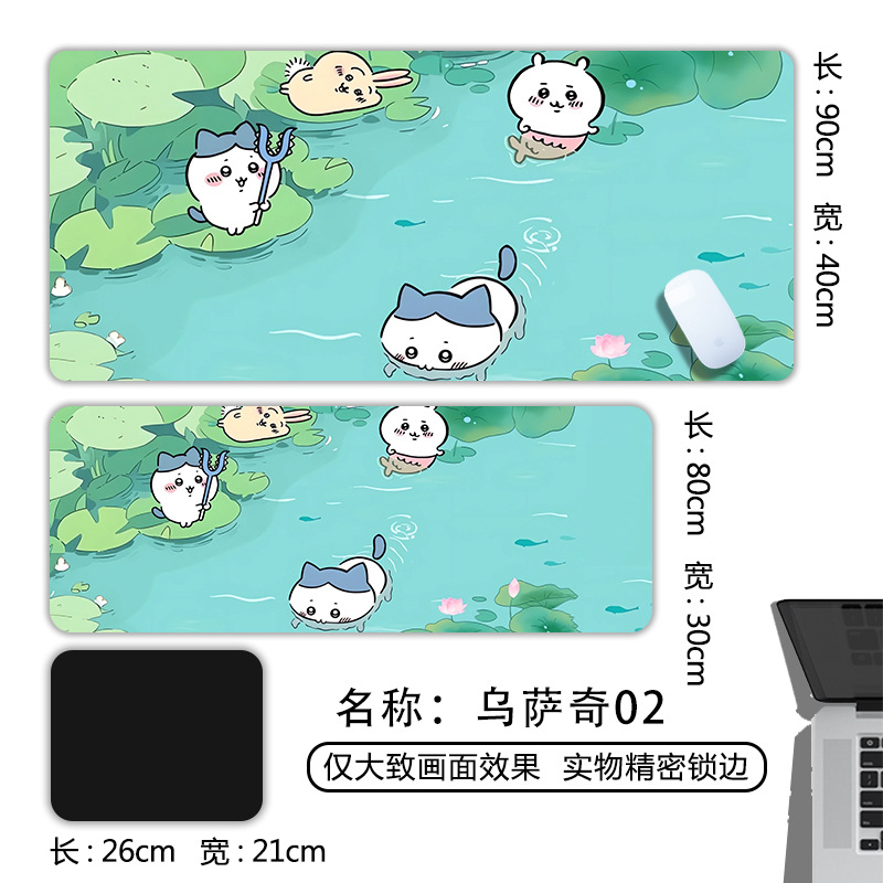우사키 02