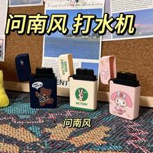 抖音同款整蛊打水机恶搞女友新款喷水玩具水枪成人稀奇古怪恶作剧