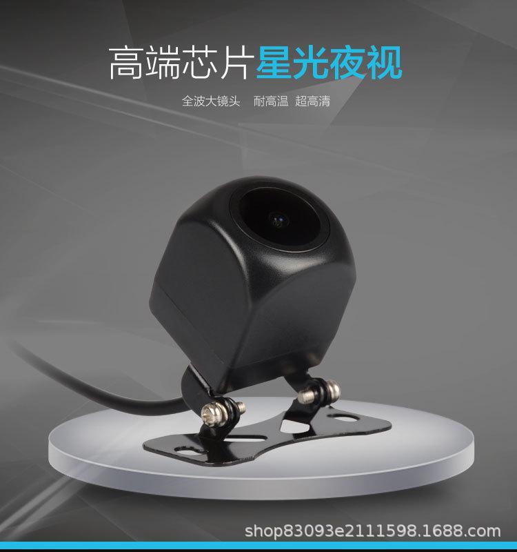 Universal Car 5-Hole Streaming Media Recorder Ahd Rear Camera Starlight Night Vision High-Definition Waterproof Reversing Image