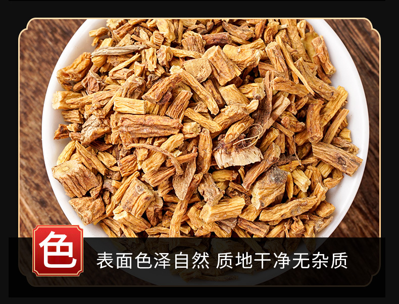 Qin Jiao Powder (Gentiana macrophylla) — Dried Large-Leaf Gentian Root, 500g key features
