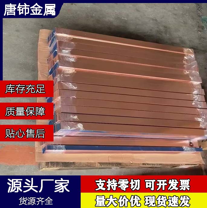 t2 紫铜棒 红铜棒 圆棒 T2实心纯铜棒 电极铜棒模具放电C1100紫铜