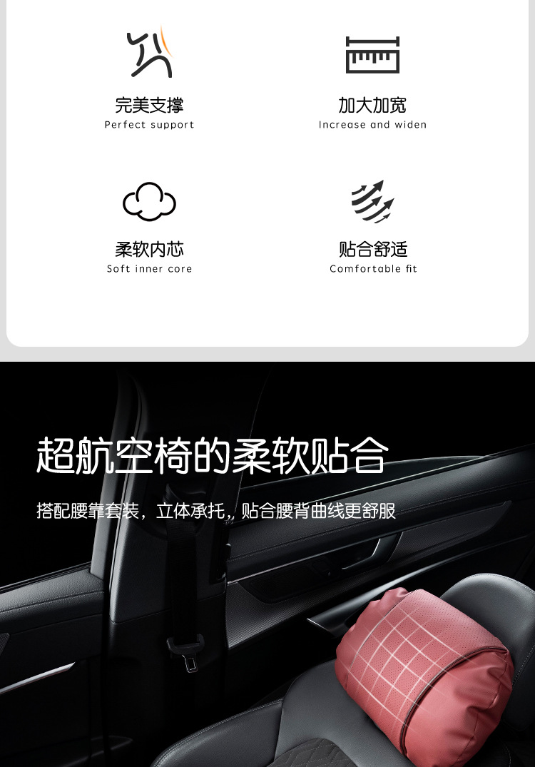 Suitable for Hyundai ix35 Rena ix25 Langding Car Headrest Neck Pillow Car Interior Decoration Modification Accessories