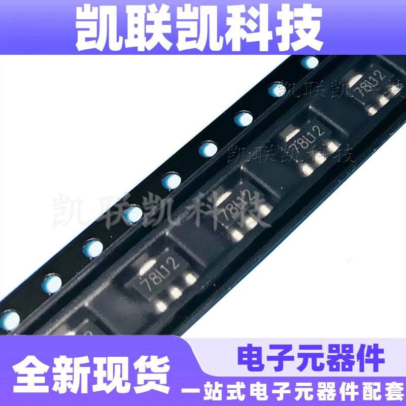 CJ78L12 贴片78L12 SOT89 稳压三极管  全新现货