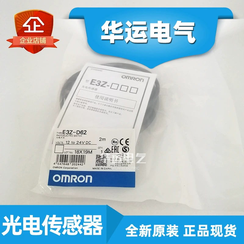 Оригинальный подлинный E3Z-D62 2M Omron OMRON оптоэлектронный переключатель датчик новый спот