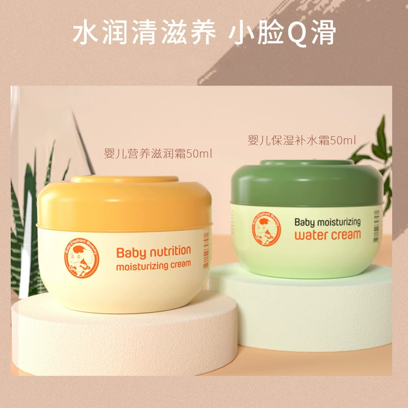 Thailand Baby Elephant Mummy Baby Face Cream Baby Children Autumn and Winter Moisturizing Moisturizing Lotion Moisturizing Anti-chapped Face Cream