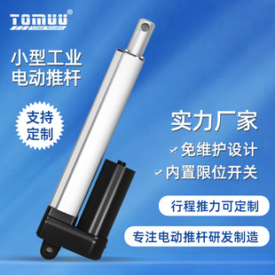 ��ķ��24v���Iֱ����s�U�o��΢�������ƗU늙C С��ֱ��늄��ƗU