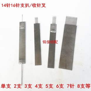�֓u�M�C���֧����ᘲ�Ŀ�14�16ᘆ�֧�� �a���h� ëˢ ����