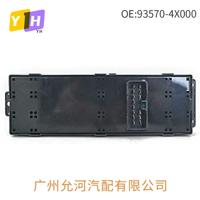 Glass Lifter, Glass lifter