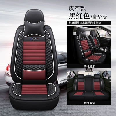 ice silk breathable seat cushion Internet – Four Seasons Pad - black-and-red-full-leather-waist-fixing-comfort-version-3