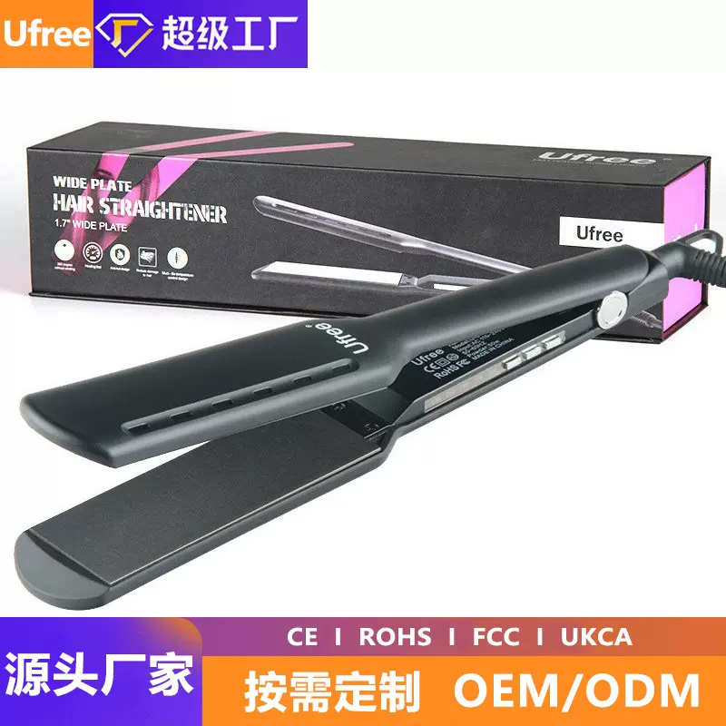 跨境直发器新款防水直板夹卷直两用卷发器夹板发廊拉直发家用定制