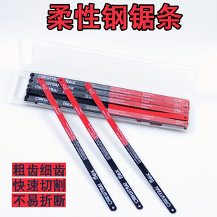 Factory wholesale high-grade wear-resistant manual with spray paint folding continuous saw blade 18T coarse teeth 24 teeth fine teeth hacksaw blade