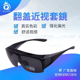 骑行眼镜;滑雪镜;太阳镜