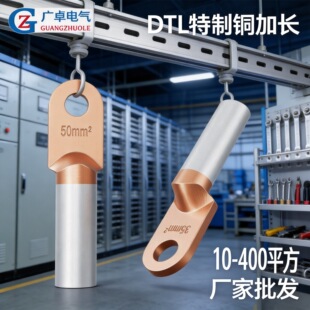���Ƽ��L�~�X��DTL �����~�X������ ���~�ӹ̴��ʳ�늘��Ӿ���