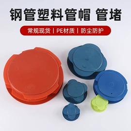 管帽