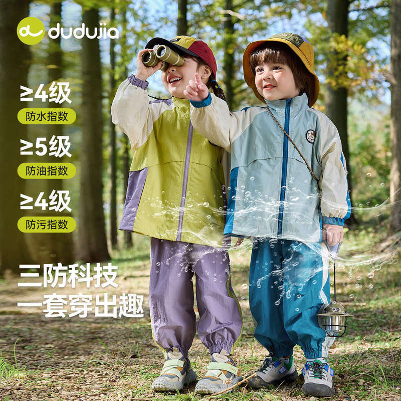 [Three Proofs] Doodle Children's Outdoor Spring suit Boys' Waterproof Jacket Girls' Pants Spring Children's Clothing Tide