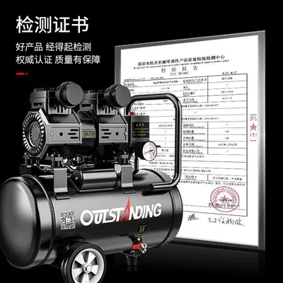 Otus Air Pump Small Air Compressor Air Compressor Oil-Free Silent 220V Car Spray Paint Air Pump