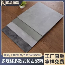 地面砖;内墙砖;其他瓷砖