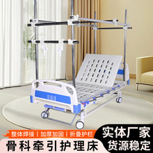 家用医疗床可拆卸ABS床头床尾护理床带中控刹瘫痪病人骨科牵引床