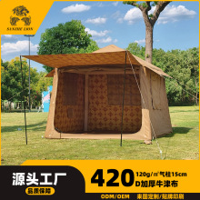 户外充气帐篷大型防风防晒防雨充气帐家庭旅行露营野营装备定制