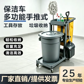 手推餐车;垃圾桶;塑胶托盘