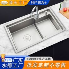 厂家热销不锈钢手工水槽台下阶梯双槽纳米抗菌台阶手工盆水槽水池