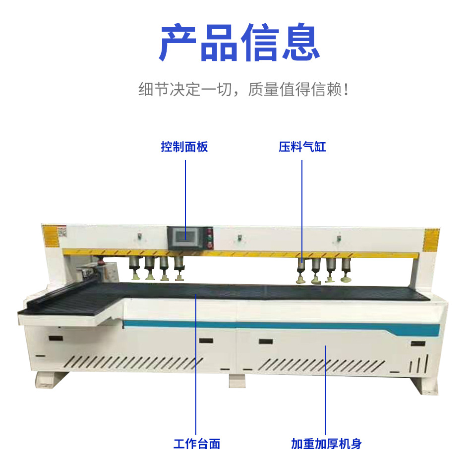 数控侧孔机_04.jpg