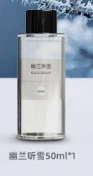 Spray, Car Gift, Long-Lasting – Car Perfume Aromatherapy - orchid-listening-to-snow-essential-oil-1-set