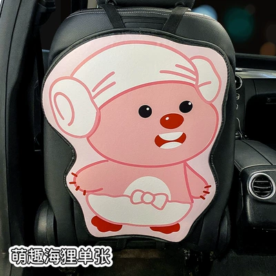 Long Pink Beaver Chair Back Anti-kick Pad Children's Rear Seat Protective Pad Car Anti-dirty Protective Pad Rear Wear (Chair back anti-kick pad) - long-pink-beaver-1-picture