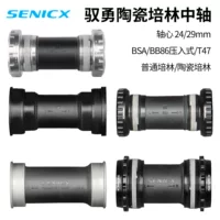 SENICX Yu Yong полые средние осевые дорожные велосипеды BSA/24MM резьбовой прижимной керамический опорный вал 68