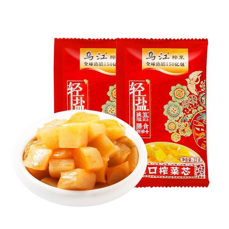 乌江小包装涪陵榨菜芯轻盐22g整箱榨菜丝开味下饭菜咸菜开袋即食|undefined