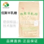 低聚功能性烘焙糖果甜味剂