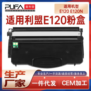 �m������E120n�ۺ�Lexmark̼��12018SL��ӡ�Cī��12026XW����ī��