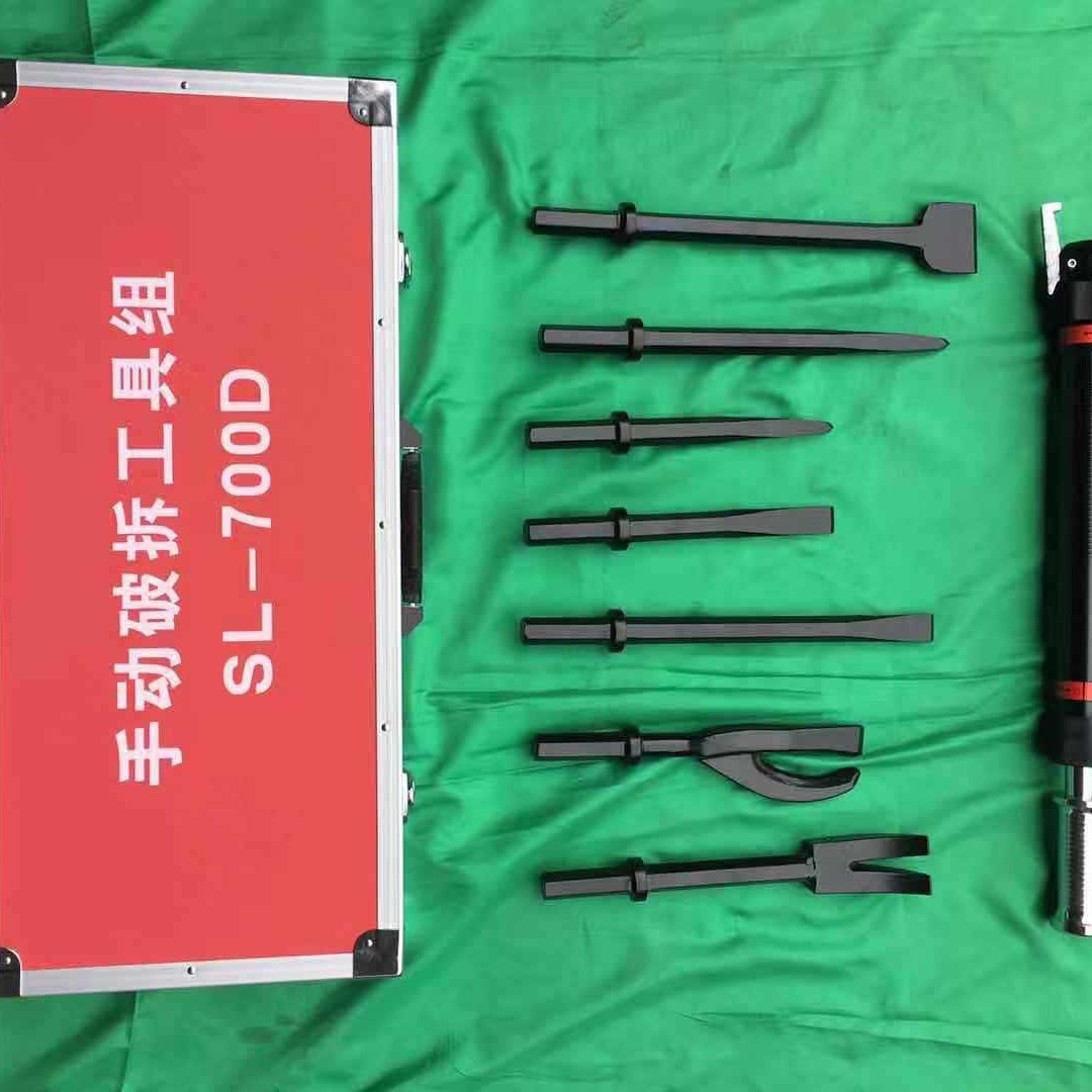 供应SL-700D手动破拆工具组8件套现货消防破拆救援手动破拆工具组