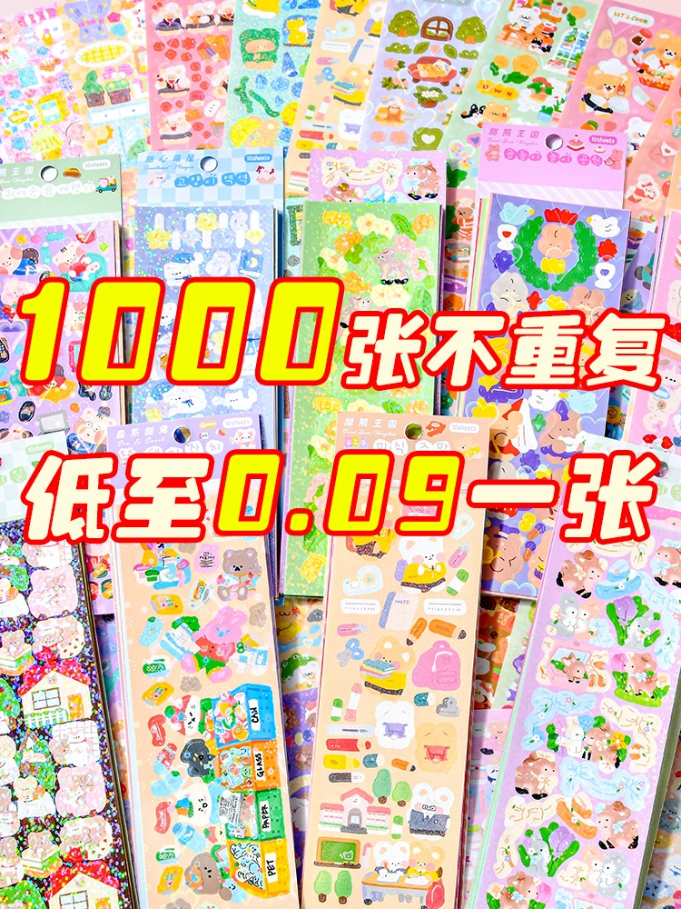 Children's sticker, cartoon stickers, scheduler